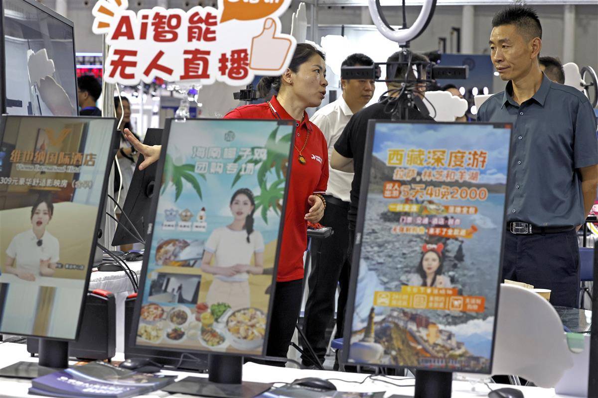 博堂bet98官网